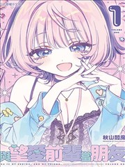 叶罗丽漫画第十季全集封面