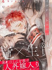 叶罗丽漫画人物介绍大全封面