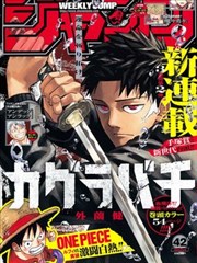 叶罗丽漫画番外光与暗封面