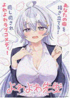 叶罗丽漫画七日冰雪