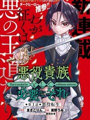 颜爵与冰公主前传