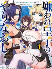 叶罗丽漫画平行世界线