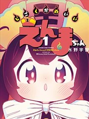 冰莲花叶罗丽漫画配色解析资讯图